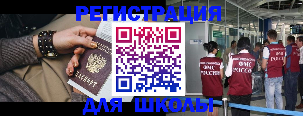 временная регистрация госуслуги в Пущино